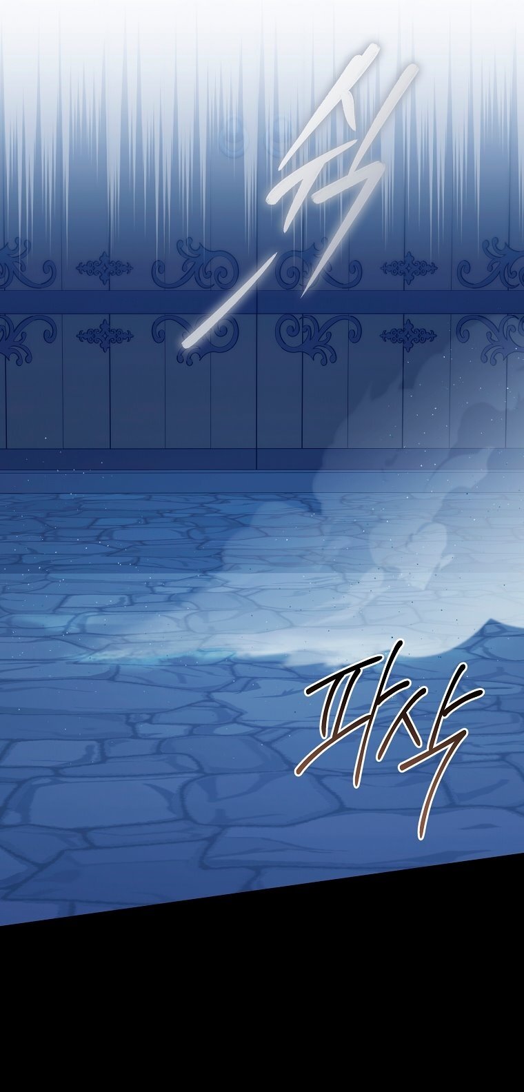 Манга Мы с моим мужем попаданцы - Глава 28 Страница 39