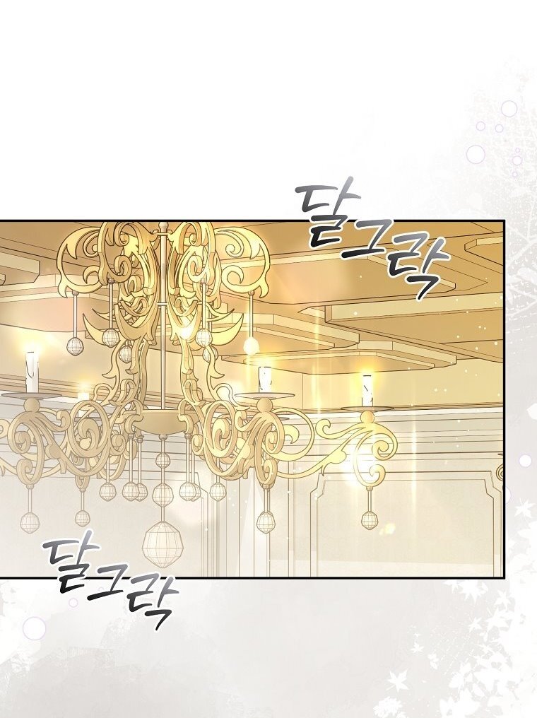 Манга Мы с моим мужем попаданцы - Глава 27 Страница 52