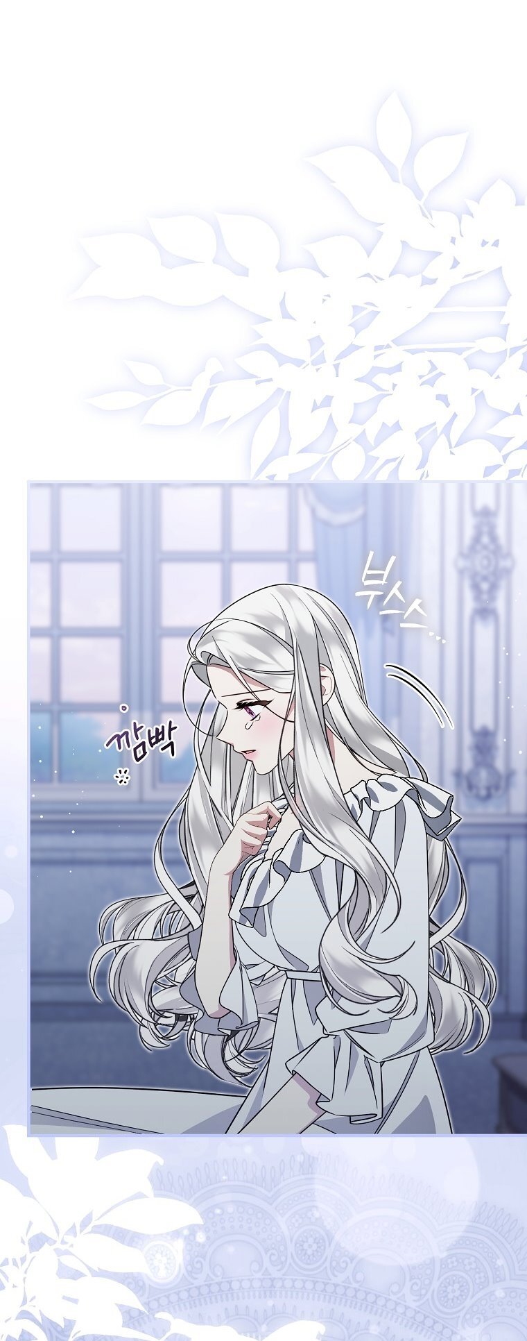 Манга Мы с моим мужем попаданцы - Глава 27 Страница 43