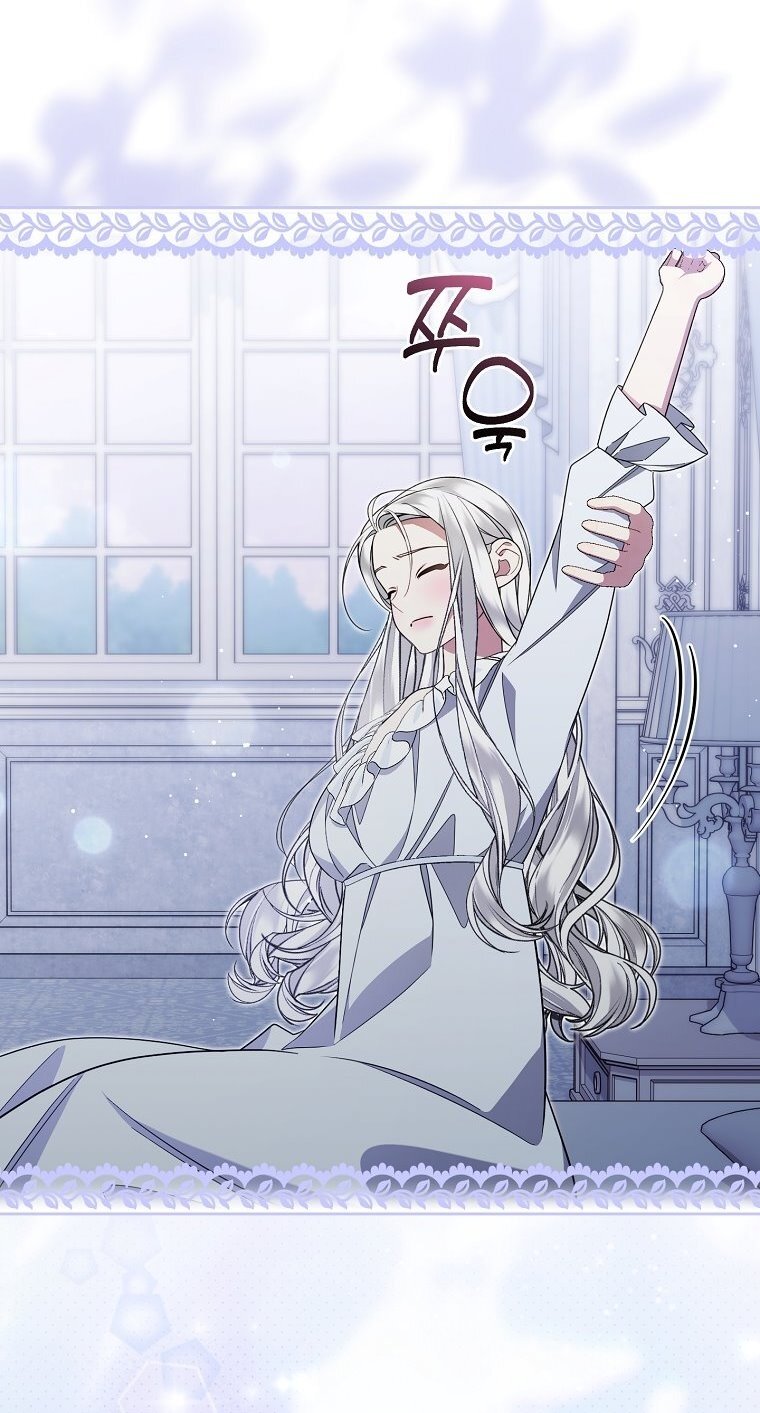 Манга Мы с моим мужем попаданцы - Глава 27 Страница 47