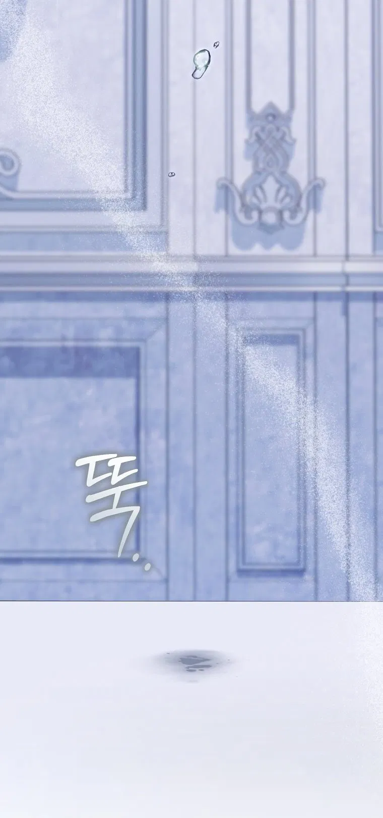 Манга Мы с моим мужем попаданцы - Глава 27 Страница 41