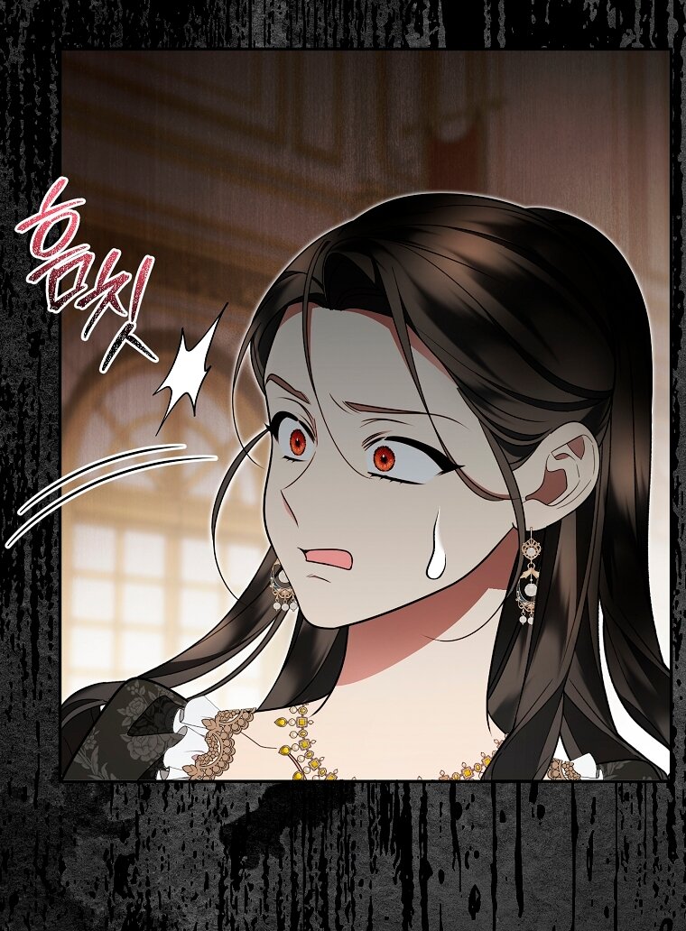 Манга Мы с моим мужем попаданцы - Глава 26 Страница 71