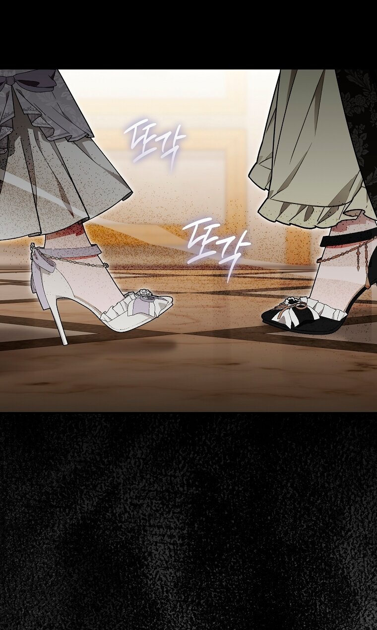 Манга Мы с моим мужем попаданцы - Глава 26 Страница 69