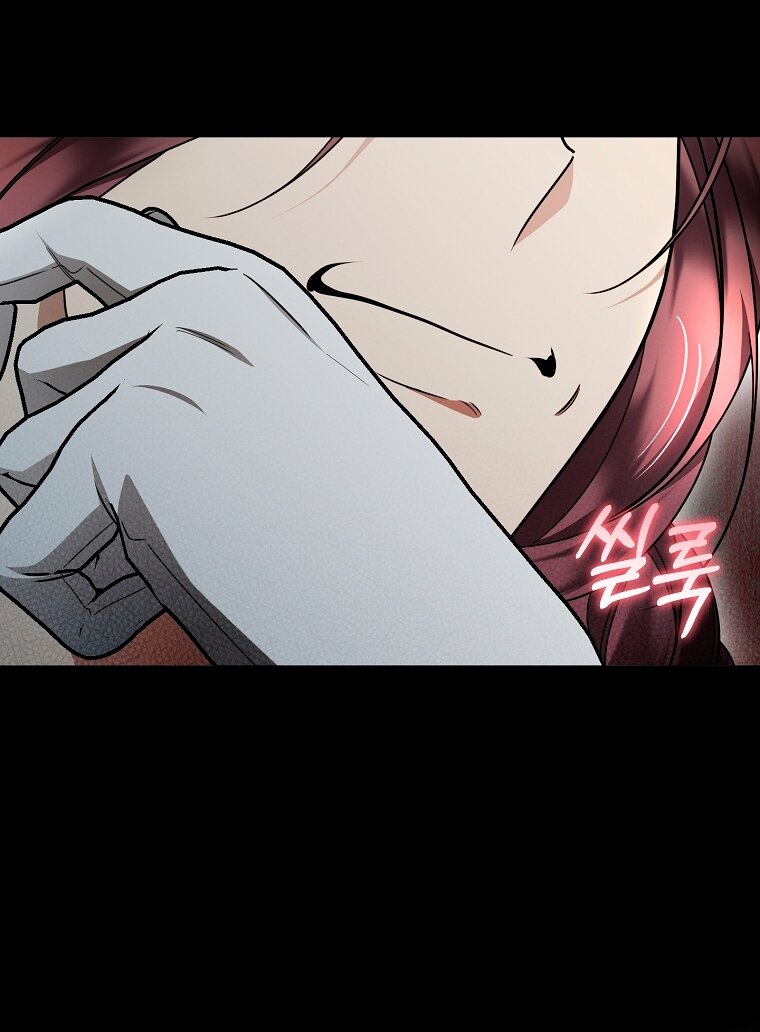 Манга Мы с моим мужем попаданцы - Глава 26 Страница 41