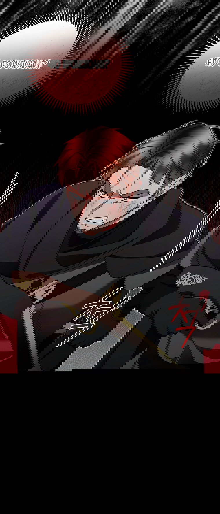 Манга Мы с моим мужем попаданцы - Глава 25 Страница 29