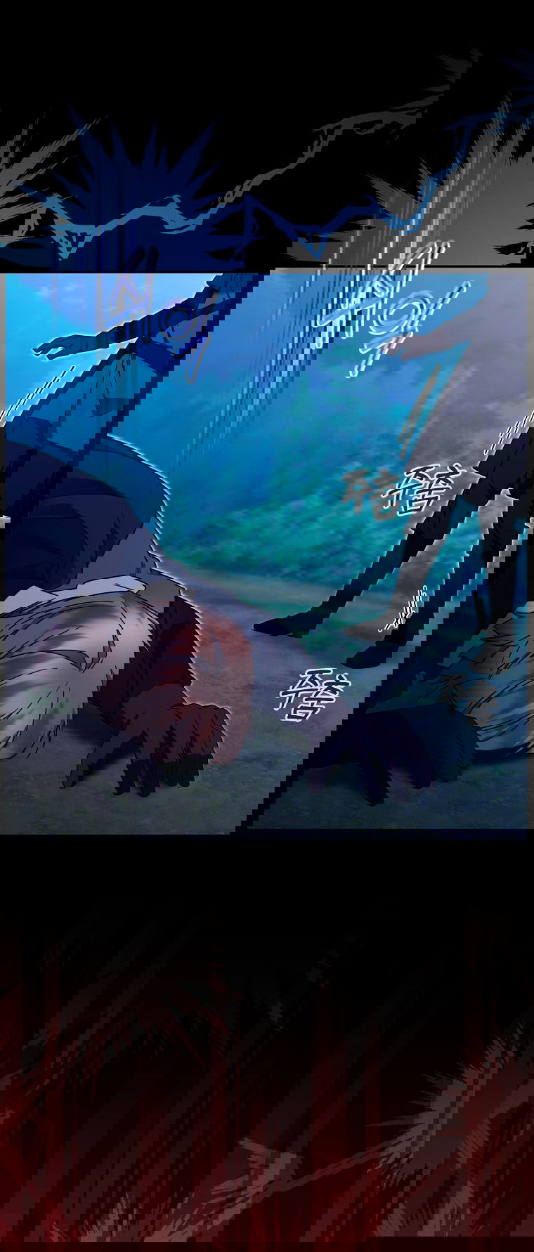 Манга Мы с моим мужем попаданцы - Глава 25 Страница 26