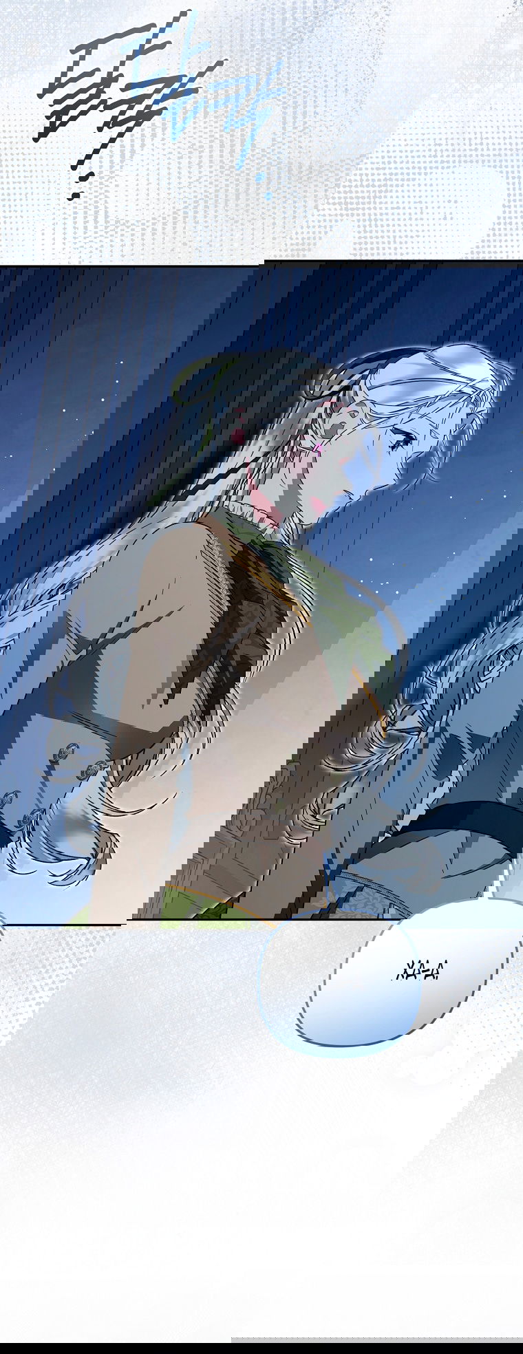 Манга Мы с моим мужем попаданцы - Глава 25 Страница 46