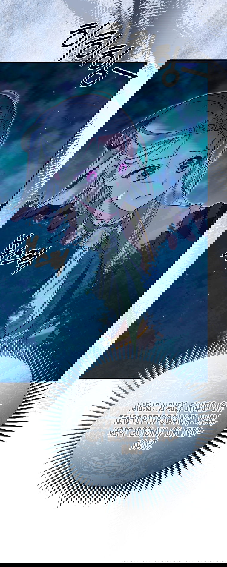 Манга Мы с моим мужем попаданцы - Глава 25 Страница 4