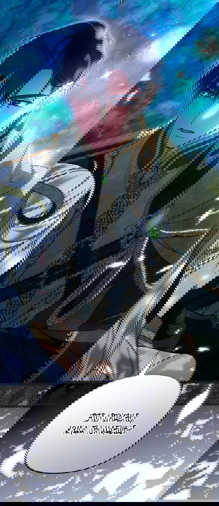 Манга Мы с моим мужем попаданцы - Глава 24 Страница 65