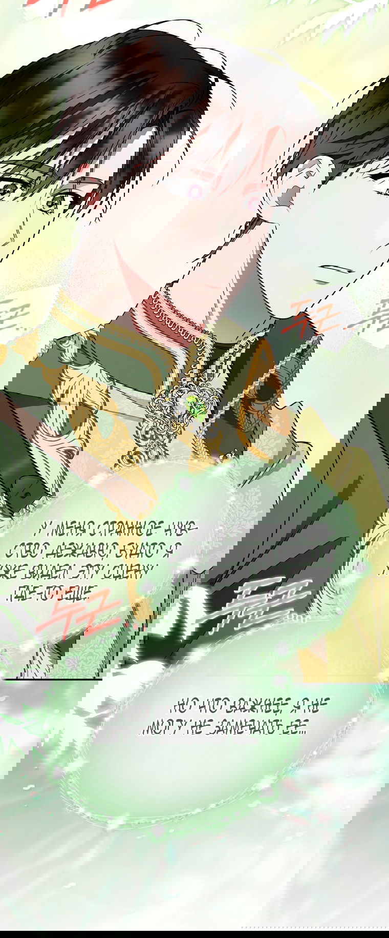 Манга Мы с моим мужем попаданцы - Глава 23 Страница 7