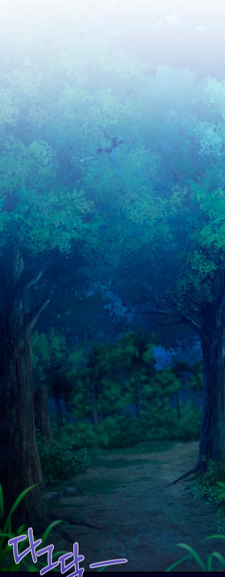 Манга Мы с моим мужем попаданцы - Глава 23 Страница 67