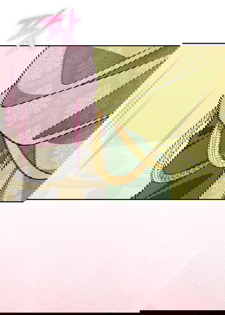 Манга Мы с моим мужем попаданцы - Глава 22 Страница 43