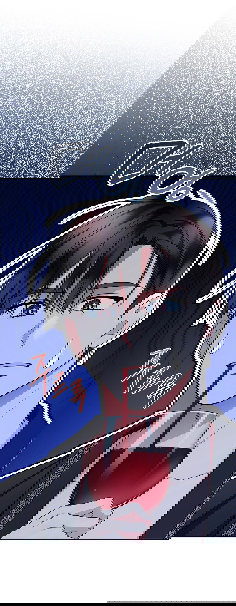 Манга Мы с моим мужем попаданцы - Глава 22 Страница 3