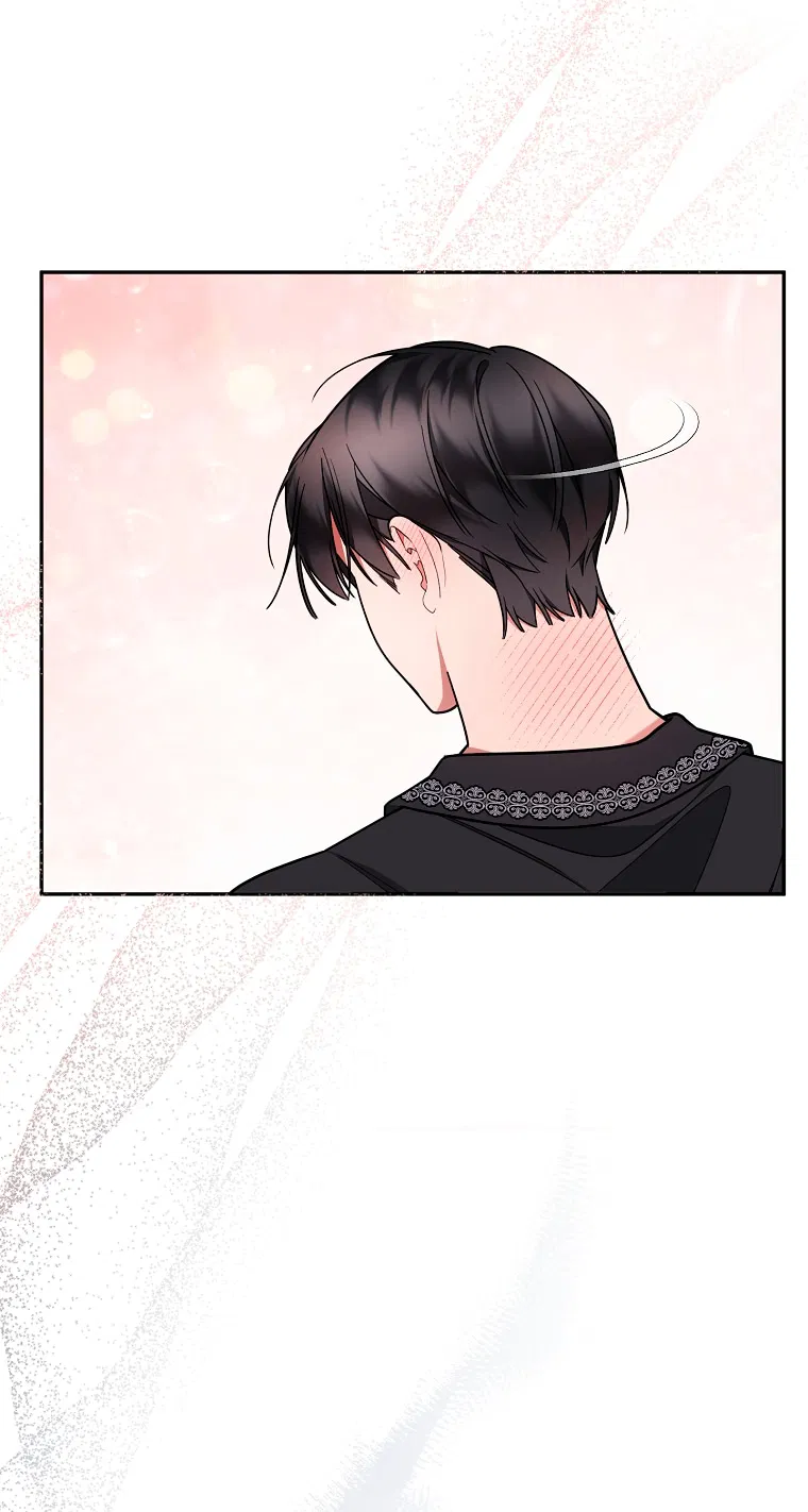 Манга Мы с моим мужем попаданцы - Глава 22 Страница 15