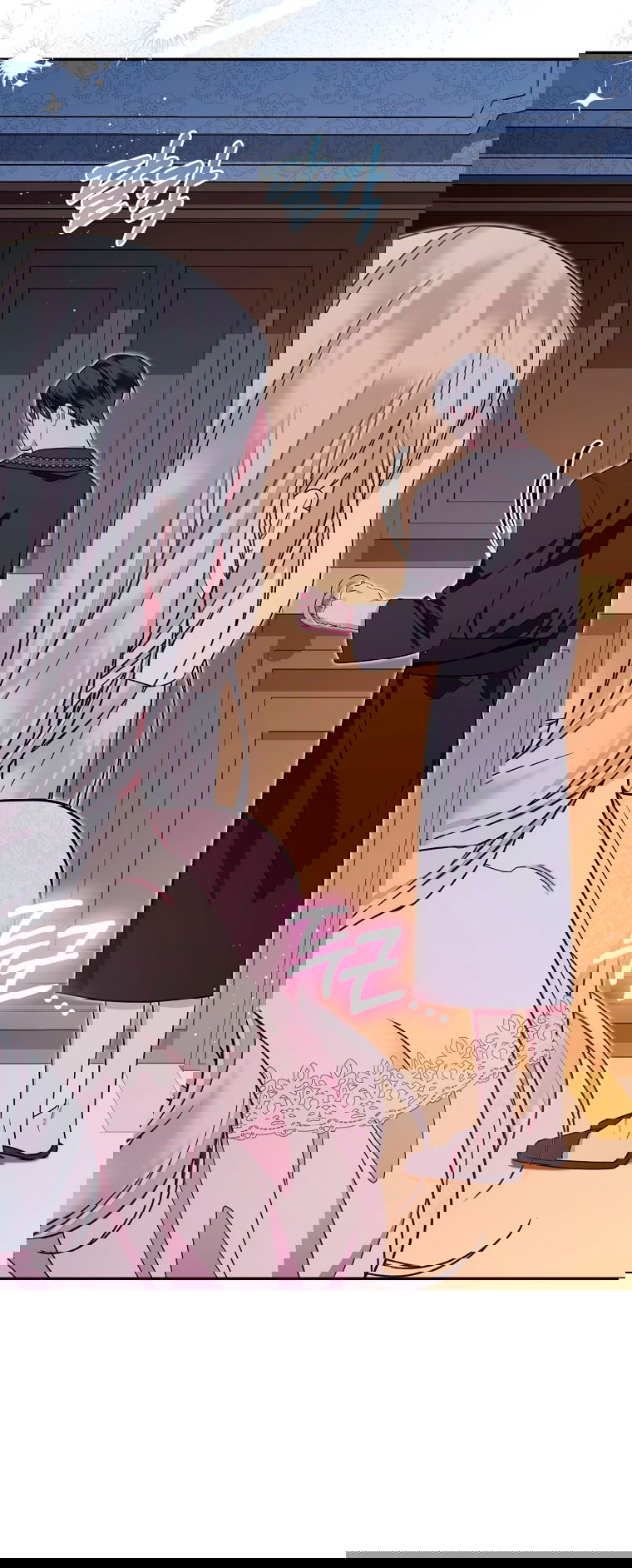 Манга Мы с моим мужем попаданцы - Глава 21 Страница 42