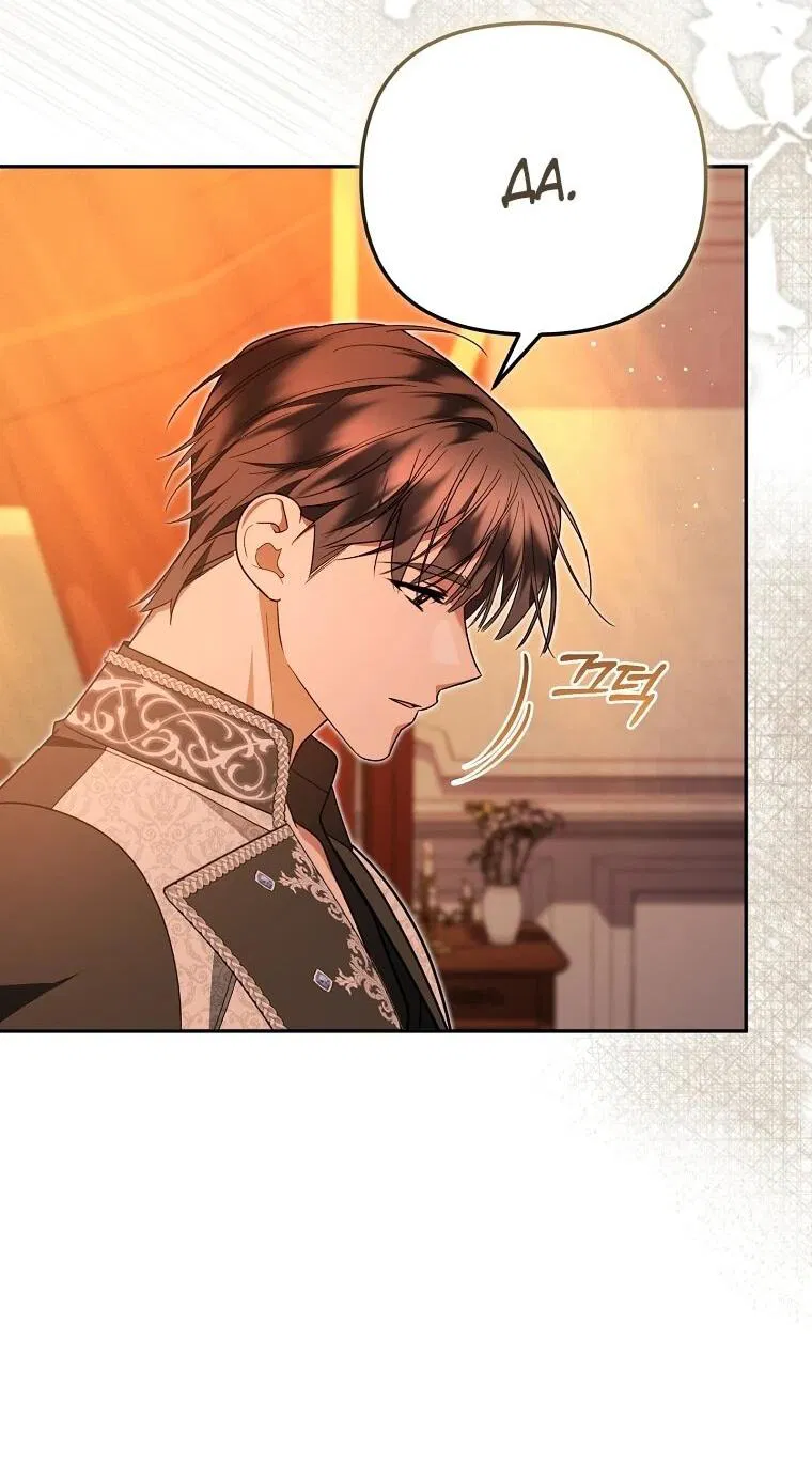 Манга Мы с моим мужем попаданцы - Глава 20 Страница 20