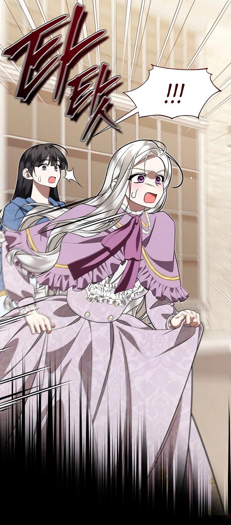 Манга Мы с моим мужем попаданцы - Глава 19 Страница 6