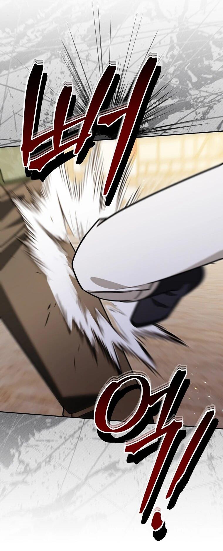 Манга Мы с моим мужем попаданцы - Глава 18 Страница 45