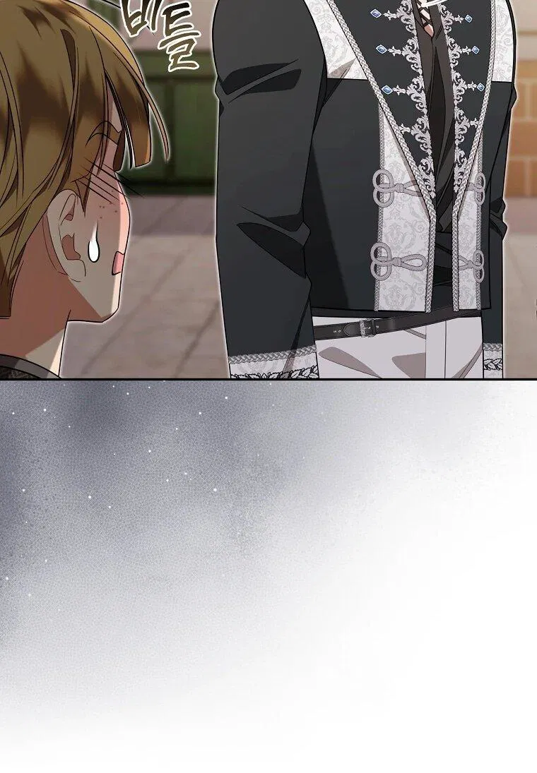 Манга Мы с моим мужем попаданцы - Глава 18 Страница 33