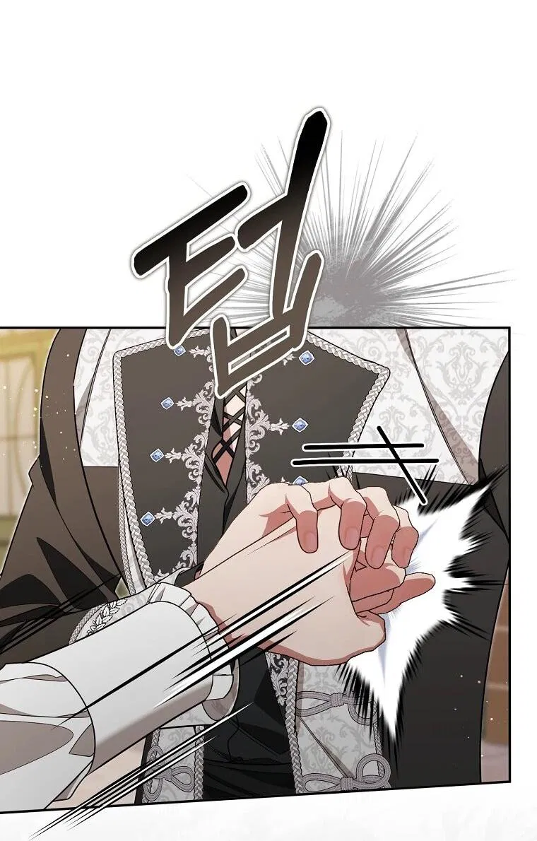 Манга Мы с моим мужем попаданцы - Глава 18 Страница 44