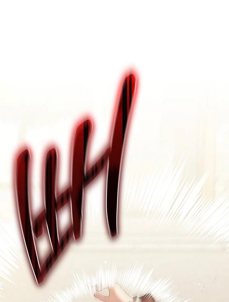 Манга Мы с моим мужем попаданцы - Глава 18 Страница 3