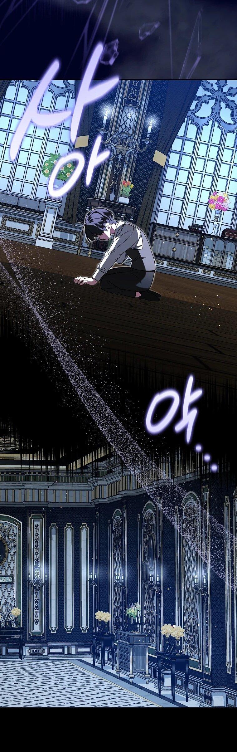 Манга Мы с моим мужем попаданцы - Глава 16 Страница 12