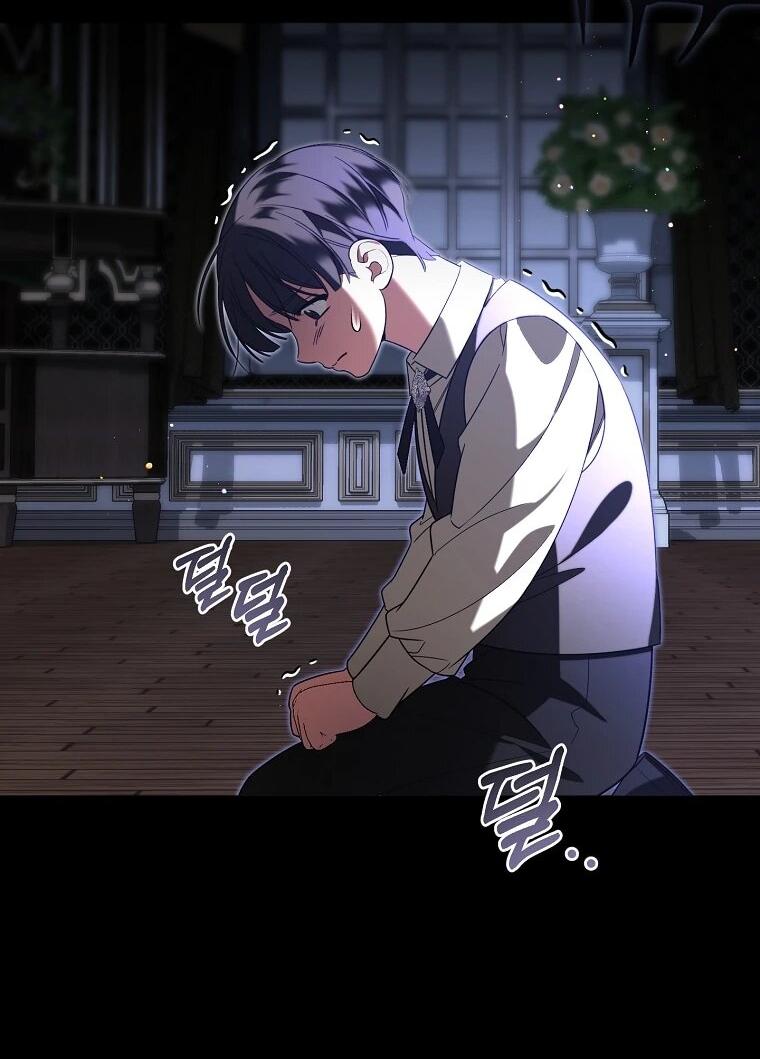 Манга Мы с моим мужем попаданцы - Глава 16 Страница 4