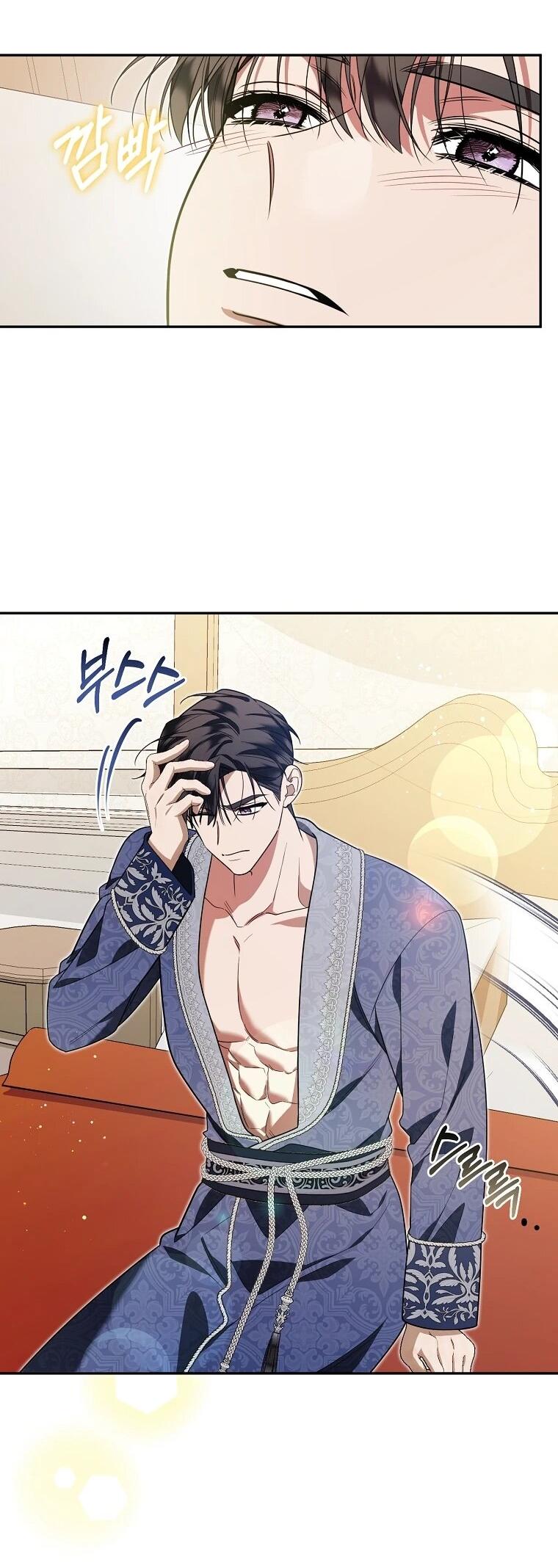 Манга Мы с моим мужем попаданцы - Глава 16 Страница 29