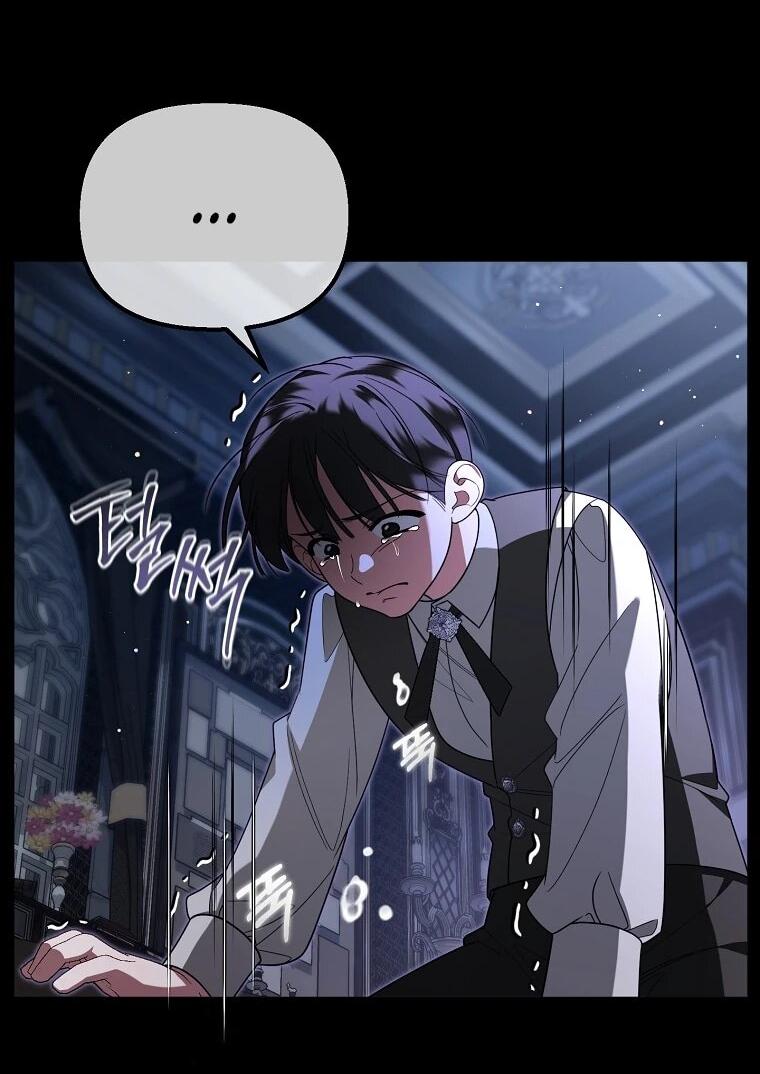 Манга Мы с моим мужем попаданцы - Глава 16 Страница 7