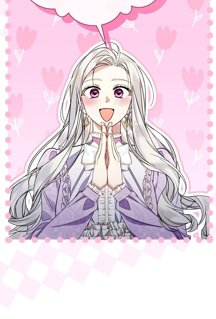 Манга Мы с моим мужем попаданцы - Глава 16 Страница 43