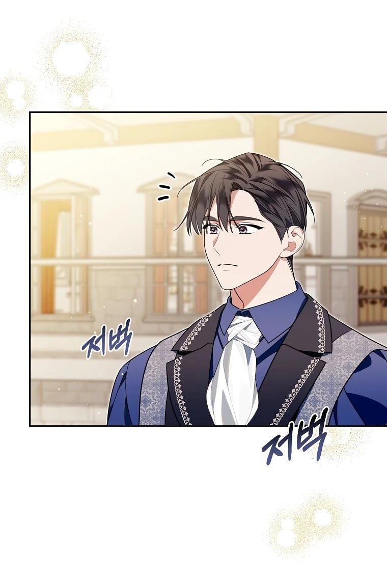 Манга Мы с моим мужем попаданцы - Глава 15 Страница 27