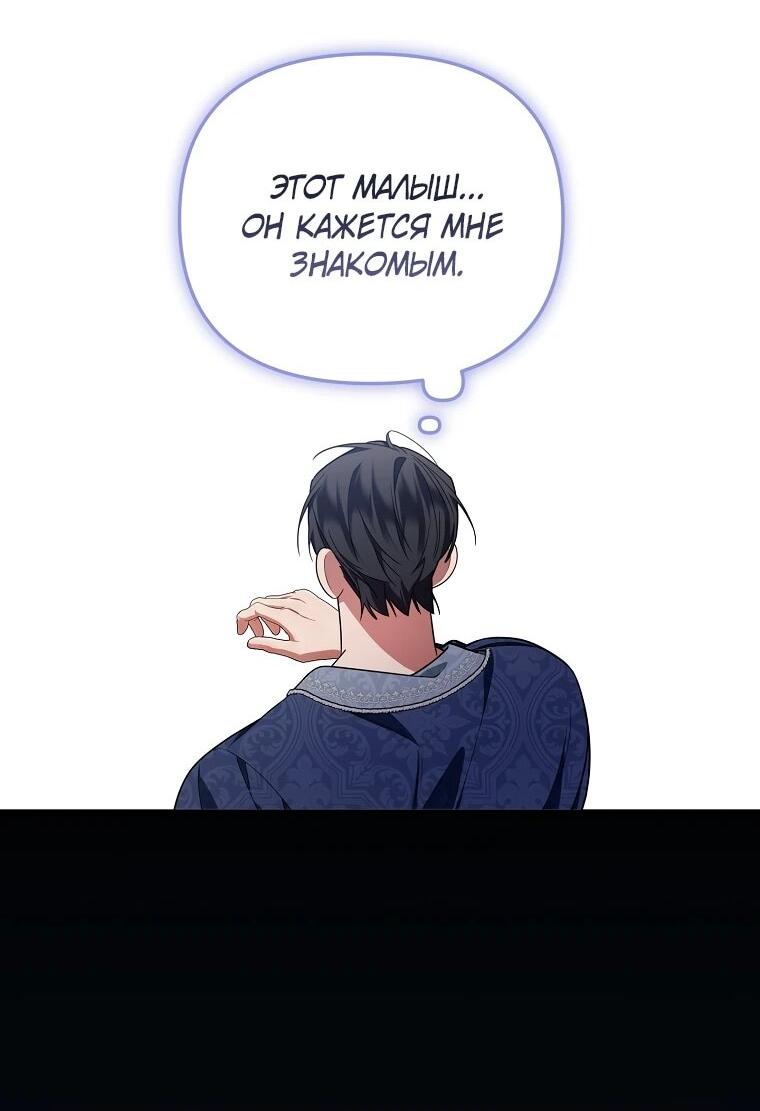 Манга Мы с моим мужем попаданцы - Глава 15 Страница 47