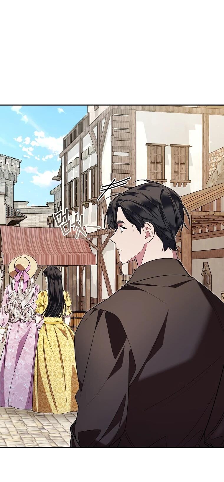 Манга Мы с моим мужем попаданцы - Глава 14 Страница 22