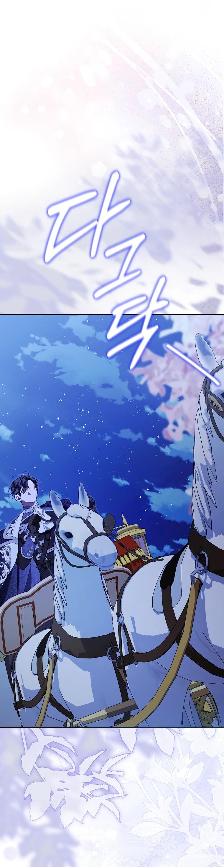 Манга Мы с моим мужем попаданцы - Глава 14 Страница 54