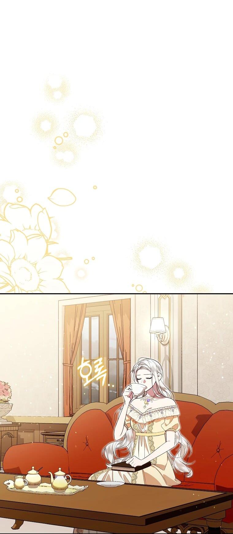 Манга Мы с моим мужем попаданцы - Глава 14 Страница 47