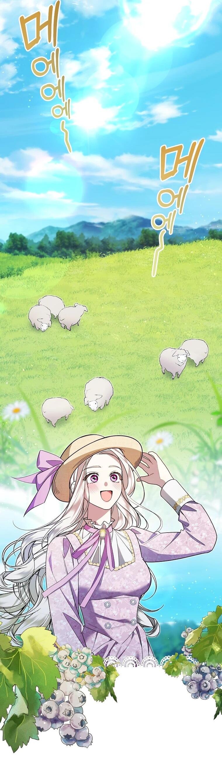 Манга Мы с моим мужем попаданцы - Глава 13 Страница 2