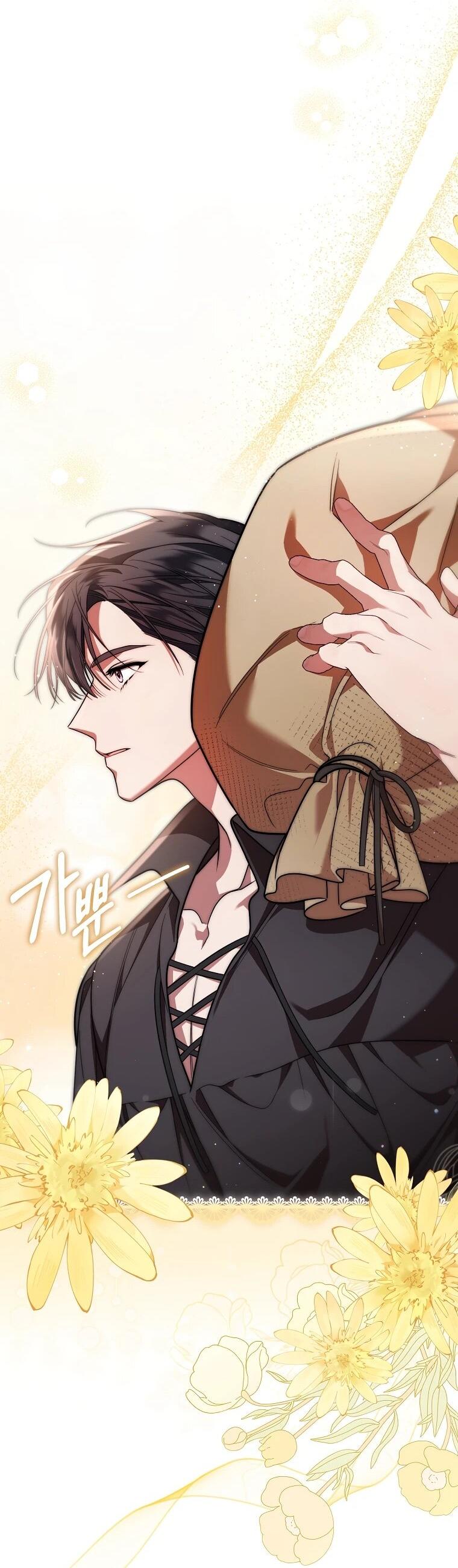 Манга Мы с моим мужем попаданцы - Глава 13 Страница 24