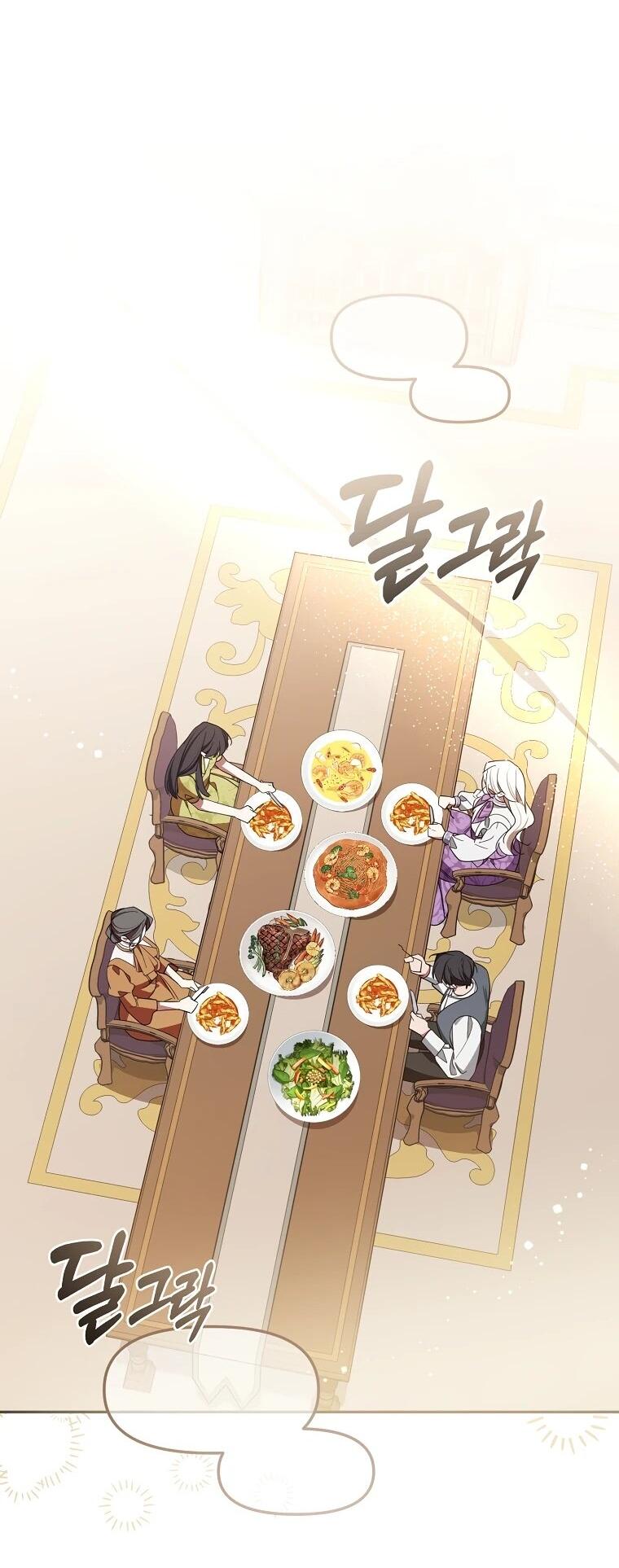 Манга Мы с моим мужем попаданцы - Глава 12 Страница 18