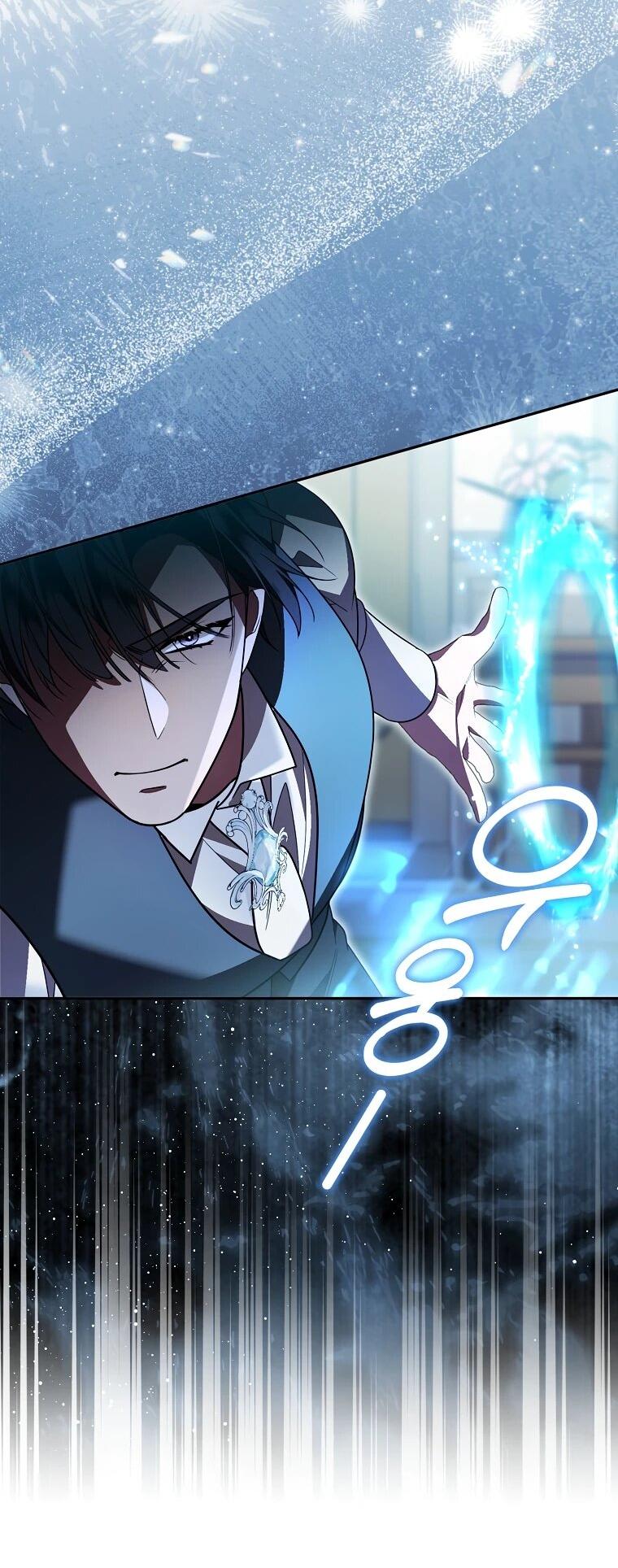 Манга Мы с моим мужем попаданцы - Глава 11 Страница 12