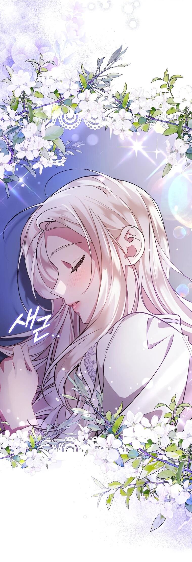 Манга Мы с моим мужем попаданцы - Глава 11 Страница 38