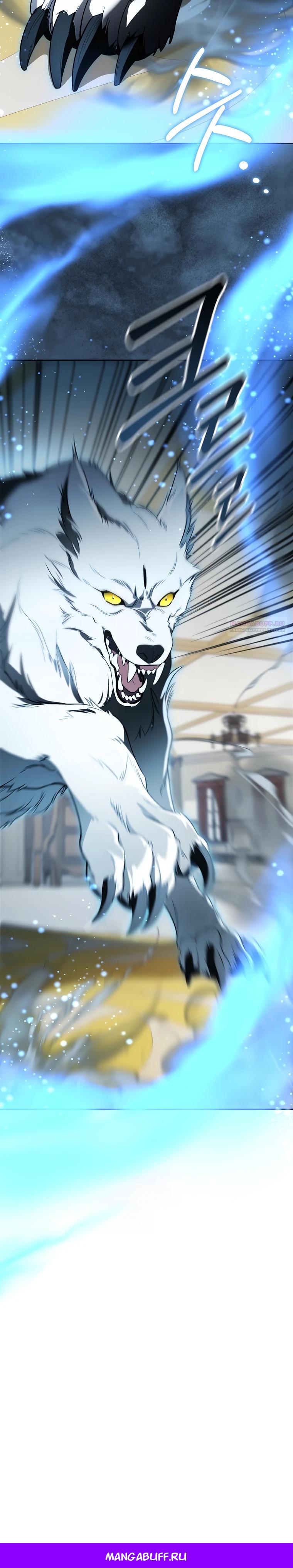 Манга Мы с моим мужем попаданцы - Глава 10 Страница 30