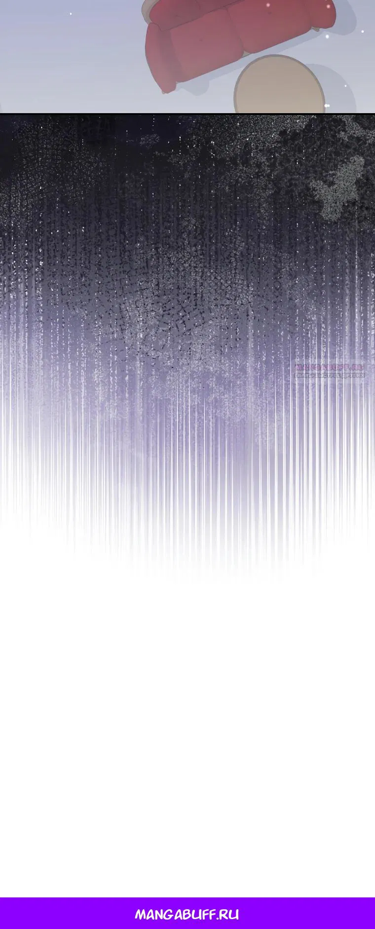 Манга Мы с моим мужем попаданцы - Глава 9 Страница 29