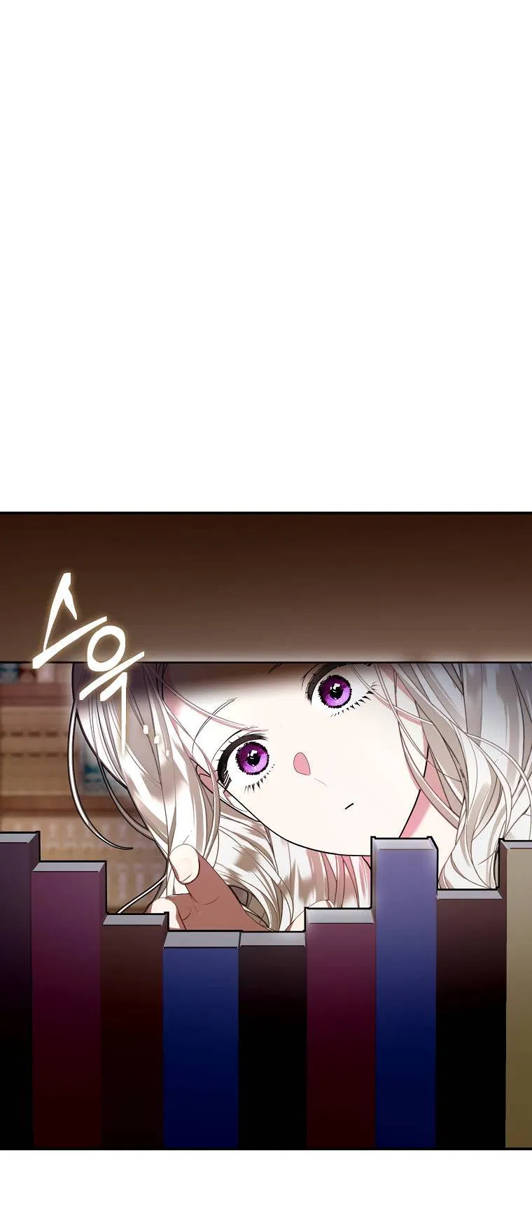 Манга Мы с моим мужем попаданцы - Глава 1 Страница 8