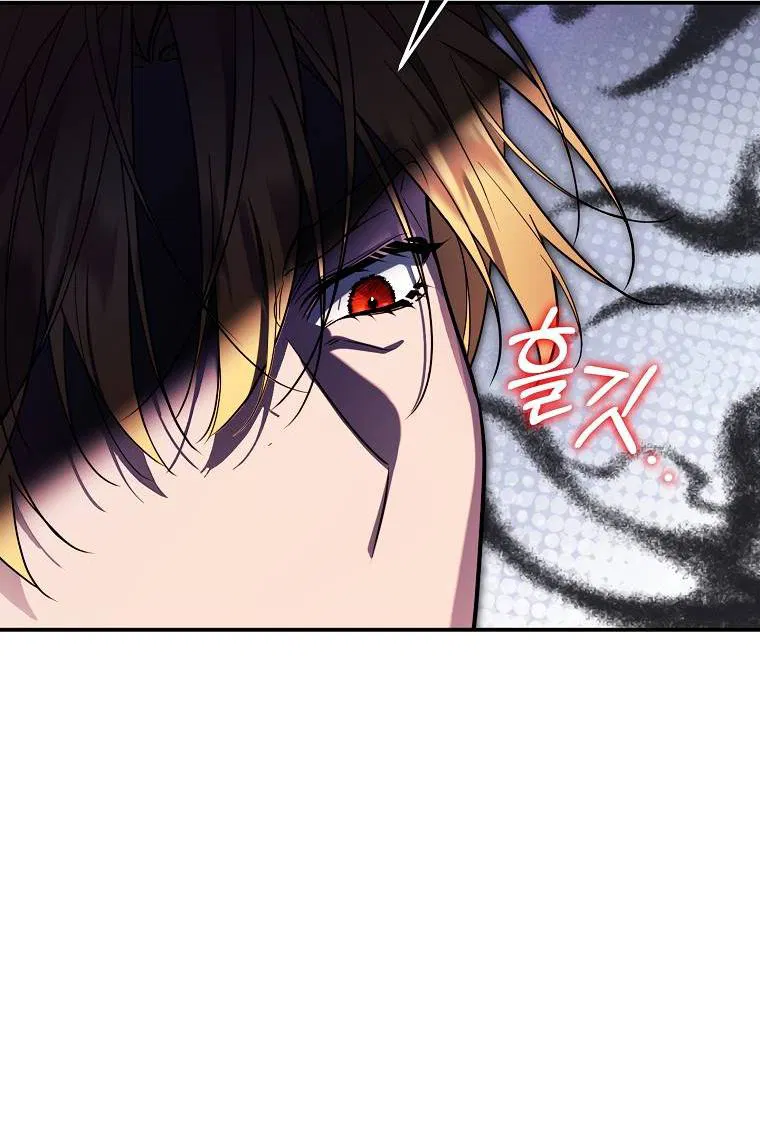 Манга Мы с моим мужем попаданцы - Глава 1 Страница 51