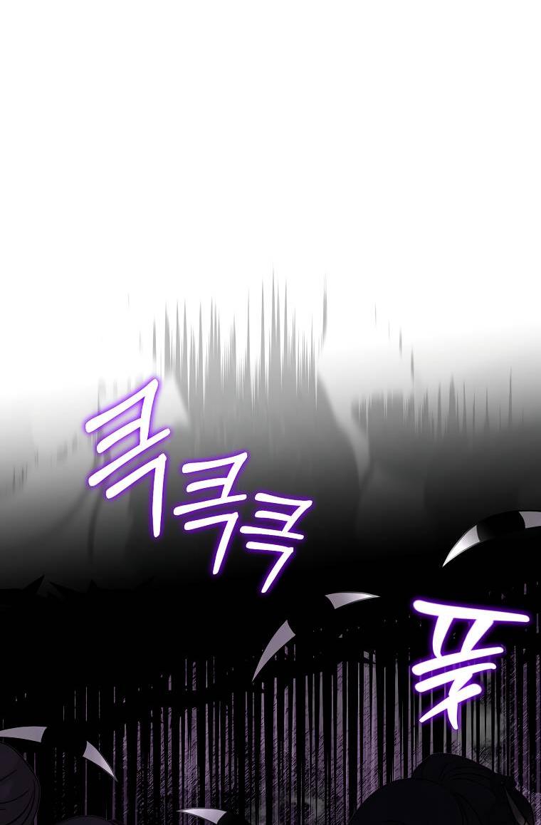 Манга Мы с моим мужем попаданцы - Глава 1 Страница 39