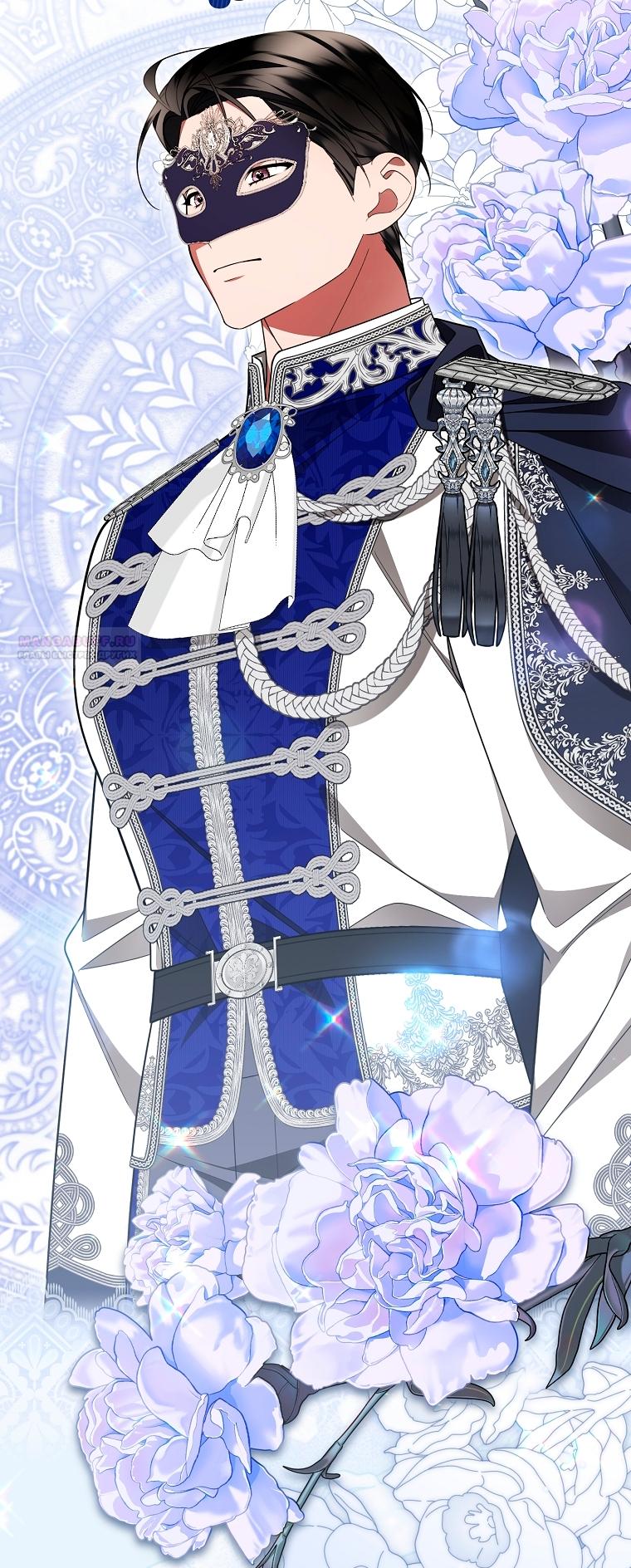 Манга Мы с моим мужем попаданцы - Глава 30 Страница 22