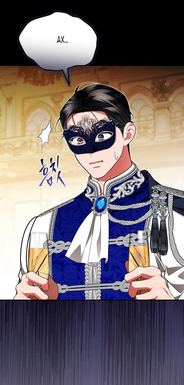 Манга Мы с моим мужем попаданцы - Глава 30 Страница 57