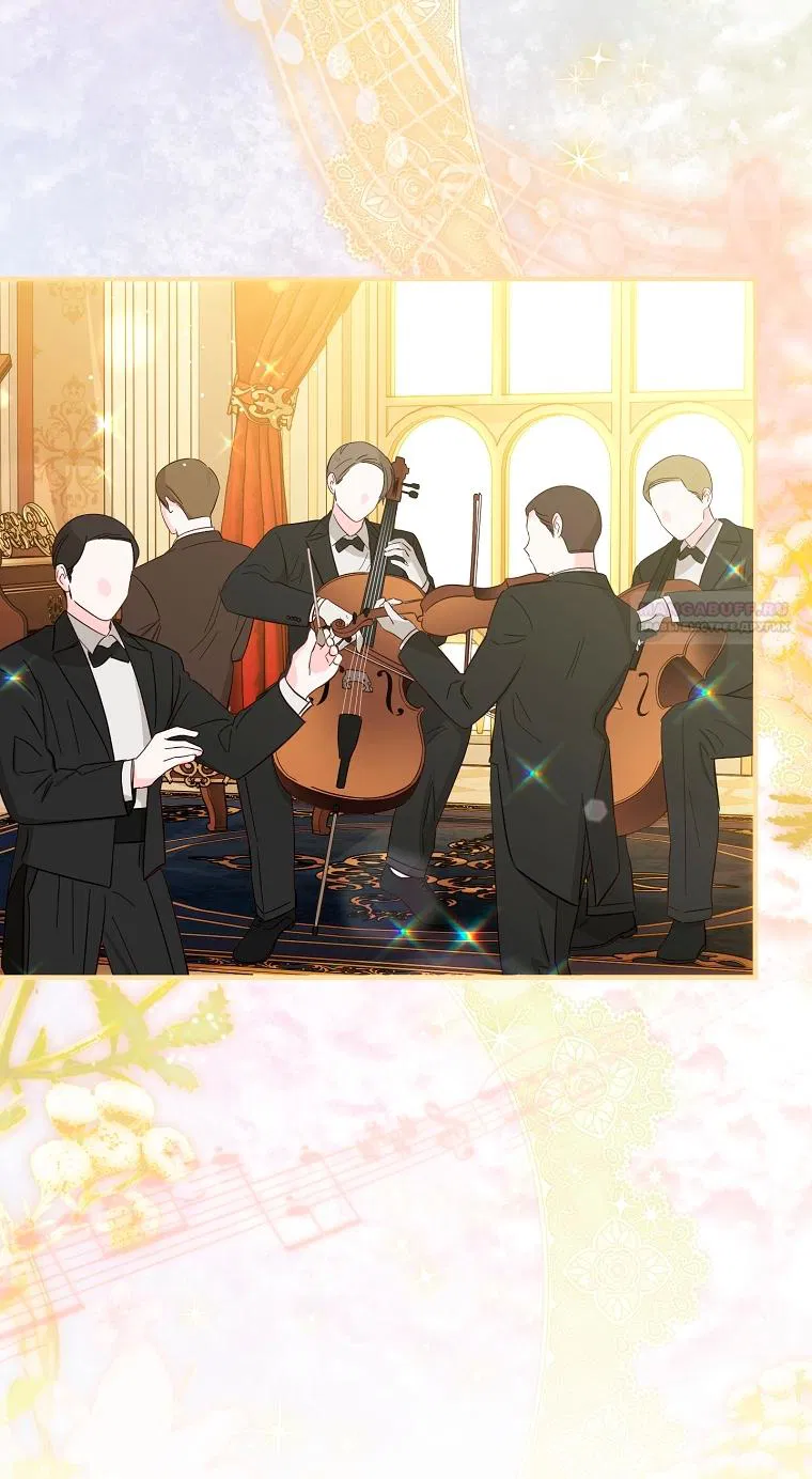 Манга Мы с моим мужем попаданцы - Глава 30 Страница 34