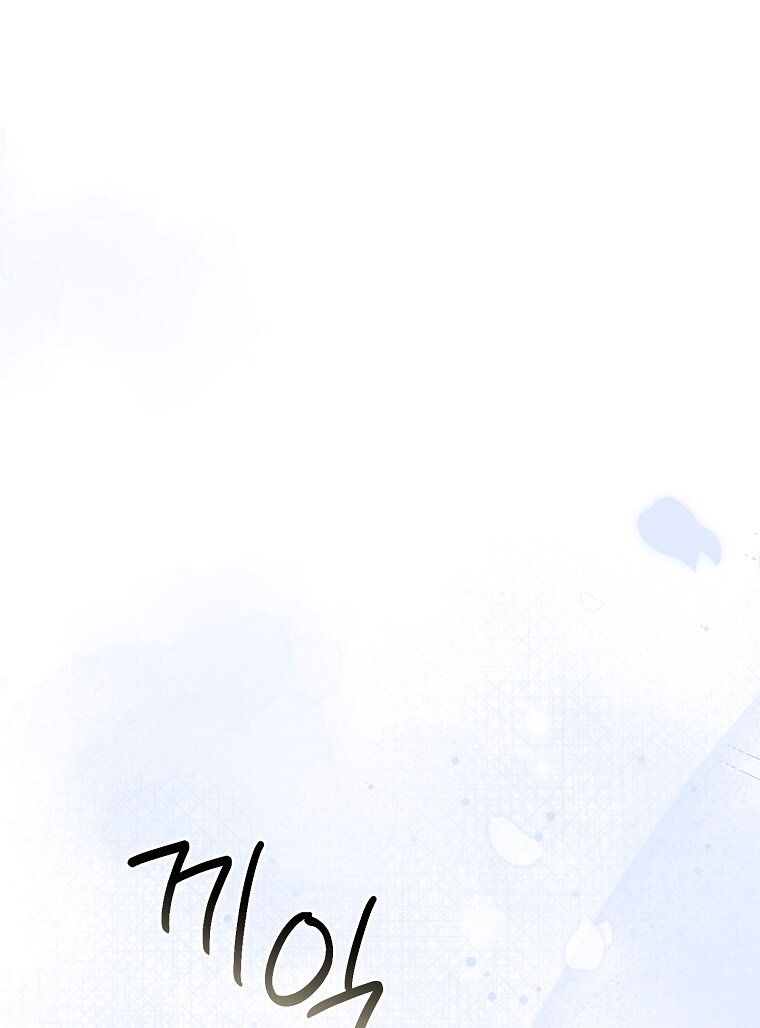 Манга Мы с моим мужем попаданцы - Глава 29 Страница 41