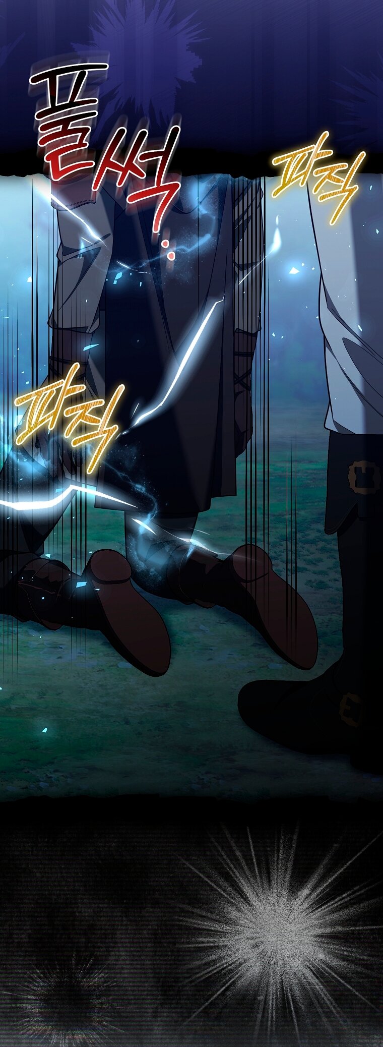 Манга Мы с моим мужем попаданцы - Глава 29 Страница 28